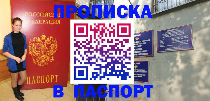 миграционный учет в Тамбовской области